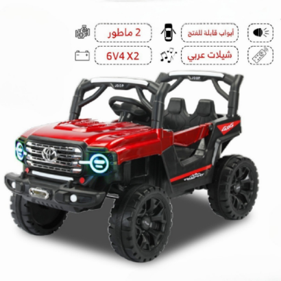 صورة سيارة دفع رباعي كهربائية للأطفال – تصميم أنيق وأداء ممتع!